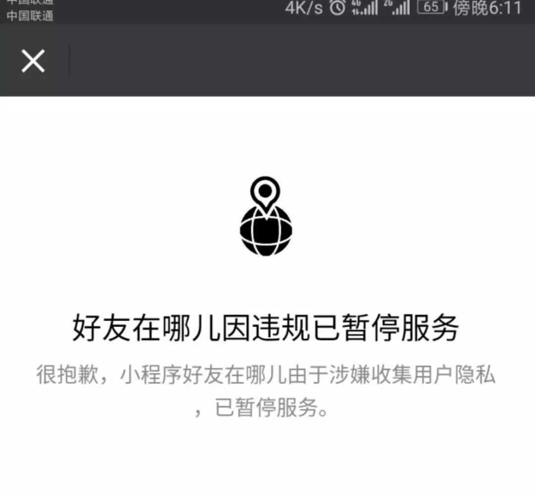 微信圖片_20180202095415.jpg