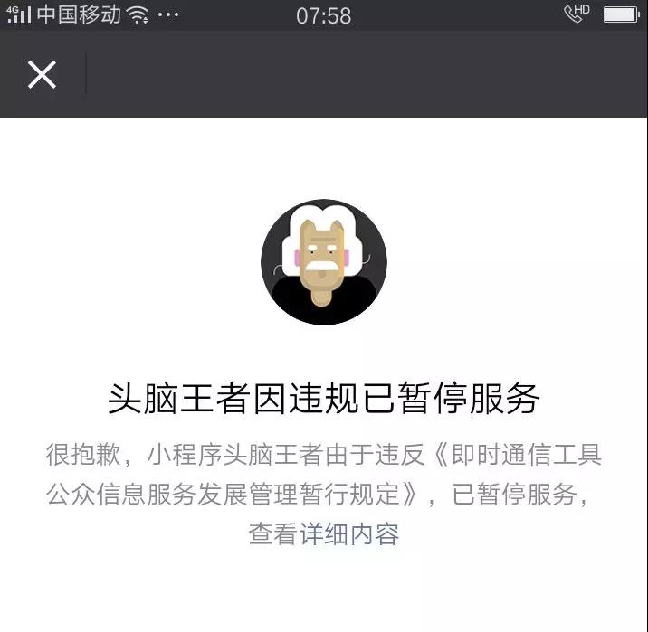 微信圖片_20180202095412.jpg